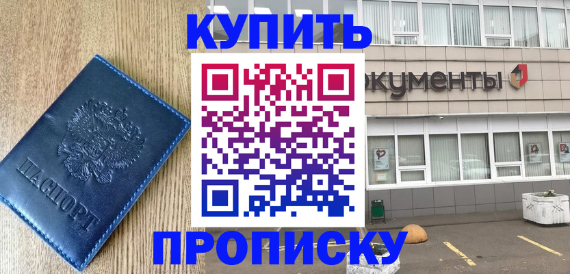 временная регистрация поиск в Сясьстрое
