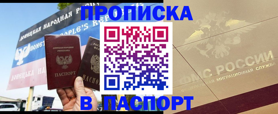 прописка поиск в Сясьстрое