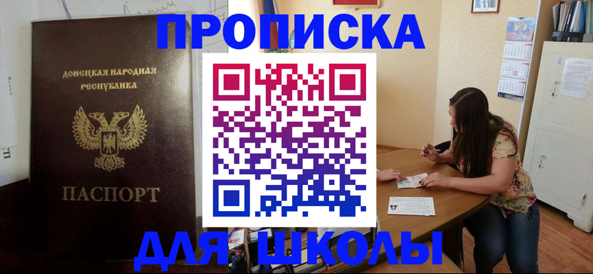 прописка в квартире в Сясьстрое