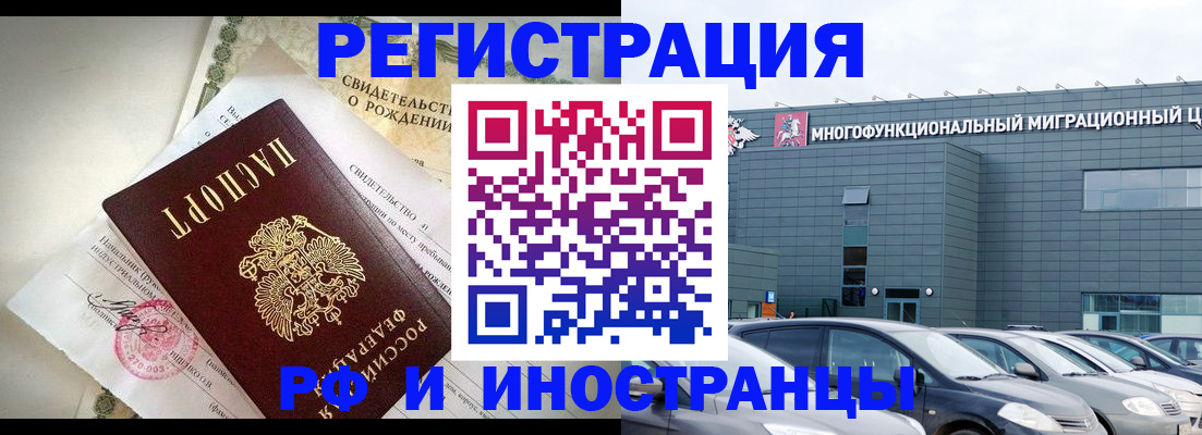 прописка гарантия в Сясьстрое