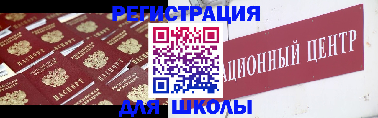 прописка в Сясьстрое